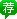 2020年吉林国家公务员考试报名入口