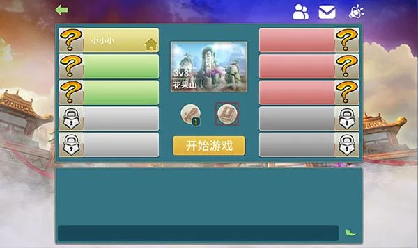 进入游戏