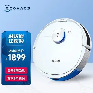 全自动智能吸尘器价格