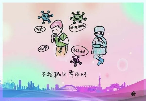 山东济南新增15例本土阳性感染者,他们目前的身体状况是怎样的?