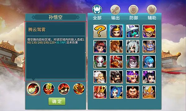 进入游戏