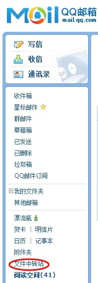 QQ空间添加网络背景音乐,如何找链接地址?