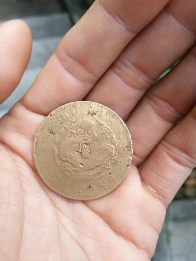 浙江90后收藏钱币卖出1700万元,收藏真的很赚钱吗?你有没有买藏品被骗的经历?