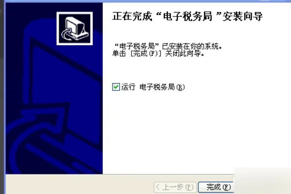 怎么下载湖北省国税网上申报系统