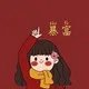 魔兽世界冰霜之王埃霍恩掉落什么？