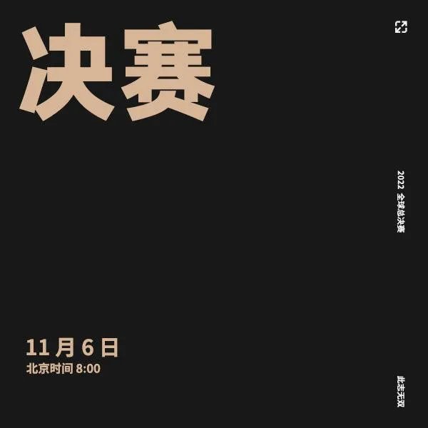 LOLS12赛程时间