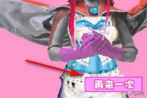 恶搞奥特之母游戏攻略？