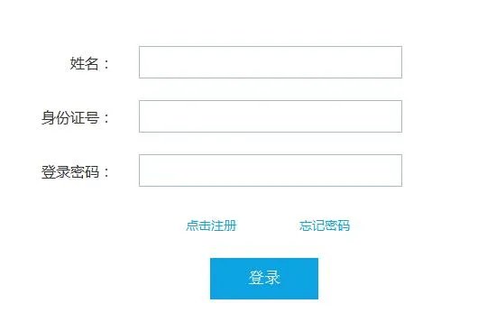 教师资格证准考证打印入口官网NTCE(附打印流程)