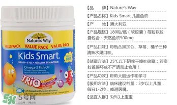 Kids Smart佳思敏儿童鱼油说明书 Kids Smart佳思敏儿童鱼油怎么吃?