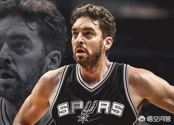 Woj:加索尔已经被马刺买断,将会加盟雄鹿!你觉得他能帮助雄鹿夺得总冠军吗?