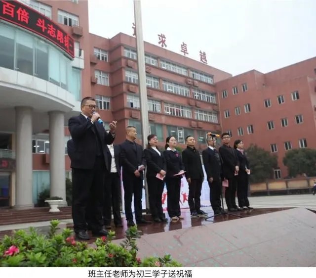 南充高中到底有多好?