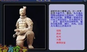梦幻西游科举大赛题目答案大全