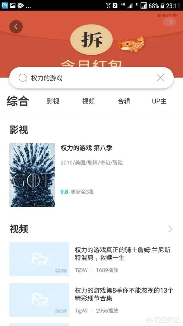 美剧《权利的游戏》哪里可以看完整版?