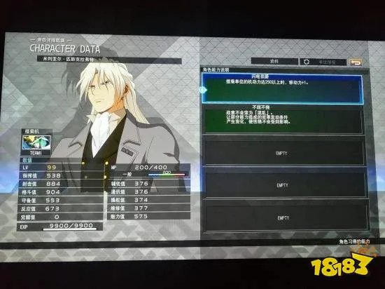 《SD高达:火线纵横》机体与人物加点推荐