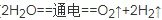 工业上怎么制取氢气?