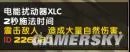 魔兽世界诺莫瑞根隐藏BOSS打法攻略 诺莫瑞根隐藏BOSS图文攻略