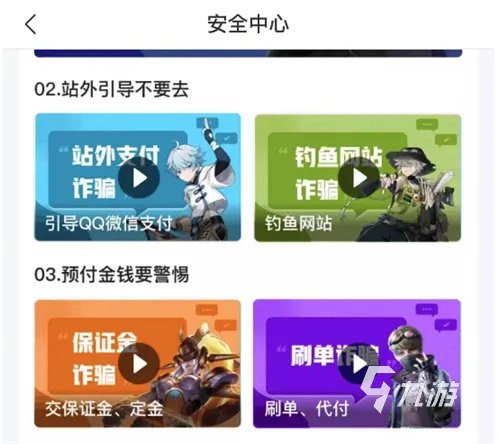 什么平台可以卖游戏号安全 靠谱的游戏号出售平台推荐