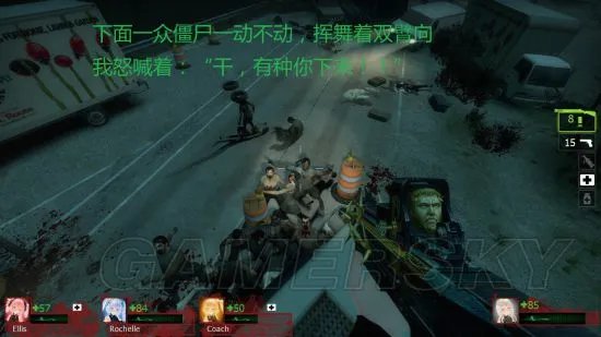 《求生之路2》黑色狂欢节BUG点及实用技巧图文详解