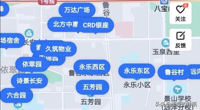 北京石景山西五环鲁谷片区的房子值不值得买?