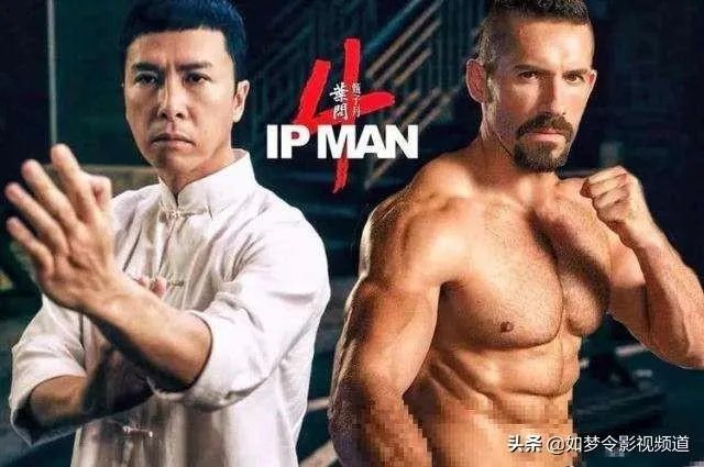 李小龙去美国的时候叶问多少岁？