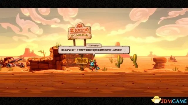 蒸汽世界2 图文攻略 游戏教程攻略