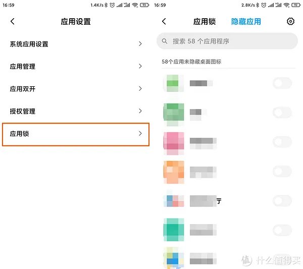小米手机功能