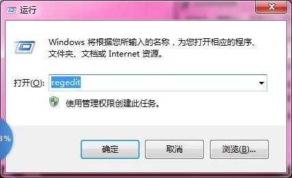 您好,这个问题您是怎么解决的?maya 2013 64位 error 1402.could not open key