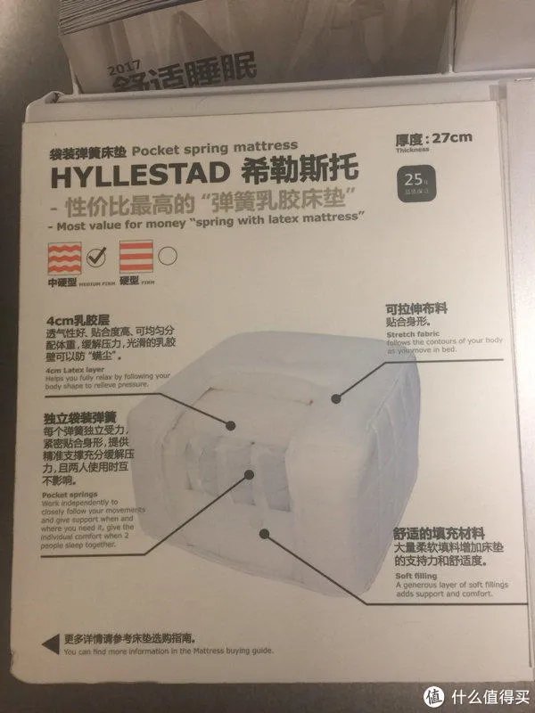 进入中国后宜家做了哪些改变?从床垫尺寸和品质变化谈起|附床垫选购攻略