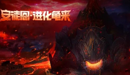 《dnf》团本更新时间表