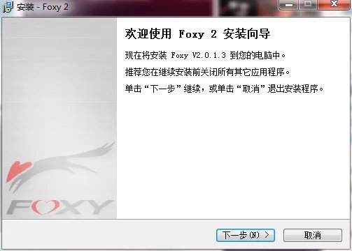 Foxy中文版
