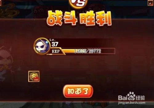 (洛克王国)蓝焰骷髅如何战胜五毒兽