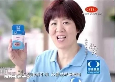为什么4年前，郎平代言莎普爱思没有被曝光，时隔4年之后才被挖出？