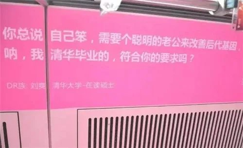 地铁求婚创意 13句土味情话让求婚更成功