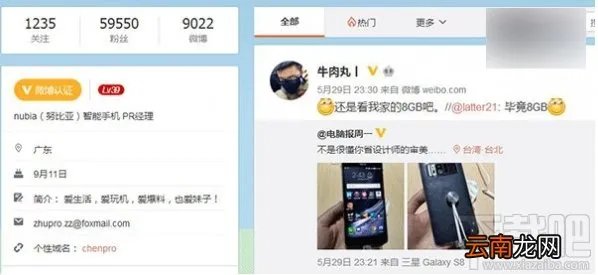 努比亚z17什么时候发布？努比亚z17手机发布会直播地址