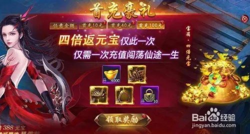 5y2y《御魂九霄》人物快速升级攻略!