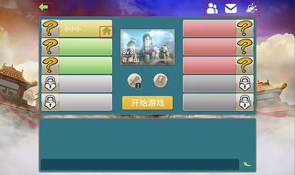 进入游戏