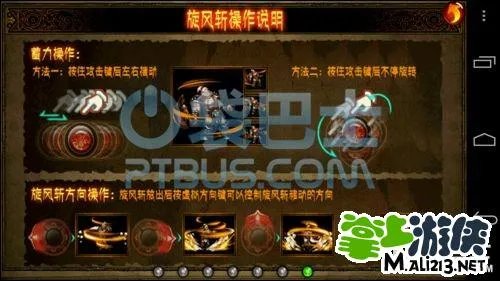 暗黑再临 战神之怒攻略：讲解战神之怒怎么玩
