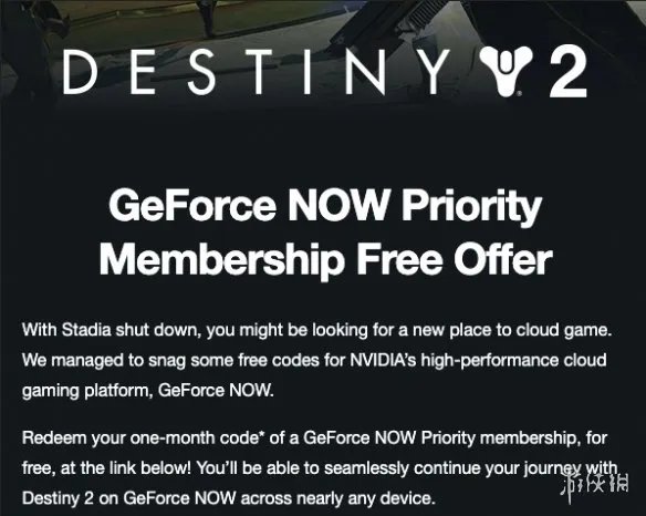 Stadia《命运2》玩家可免费获得一个月GeForce Now!