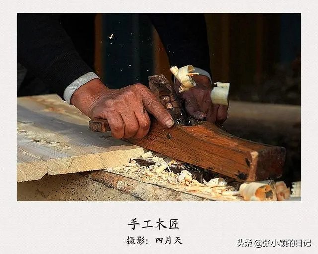 农村过去年代,为什么最容易娶到媳妇的是木匠?