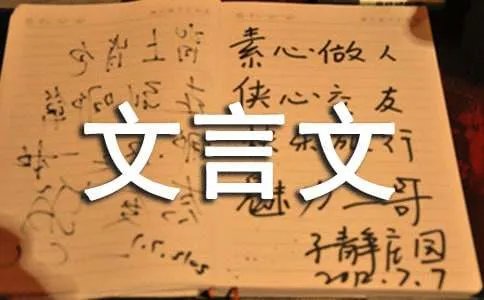 论桓范陈宫文言文翻译