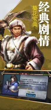 单机群侠传虚竹攻略,单机群侠传 虚竹轻松通关攻略 成为武林传奇不再是梦