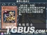 NDS《游戏王:梦魇诗人》谜题详解