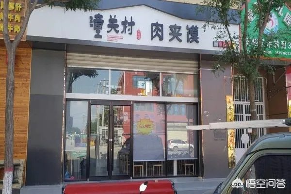 我想加盟一个餐饮小吃,请问他们给你找地方吗?