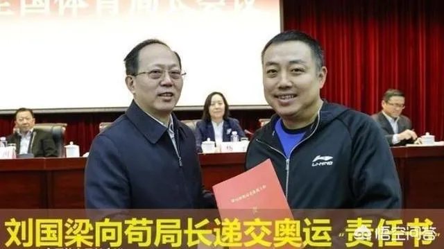 苟局冬奥会