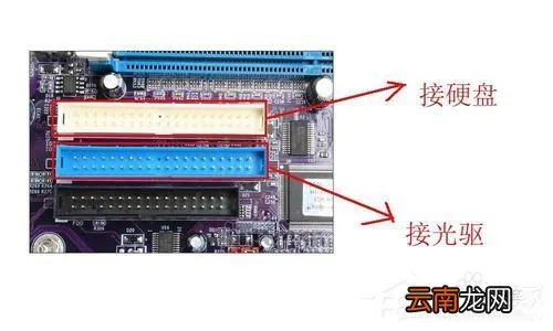 我来教你如何给台式机添加硬盘