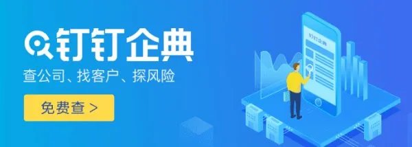 江苏恩华药业股份有限公司招聘信息,江苏恩华药业股份有限公司怎么样？