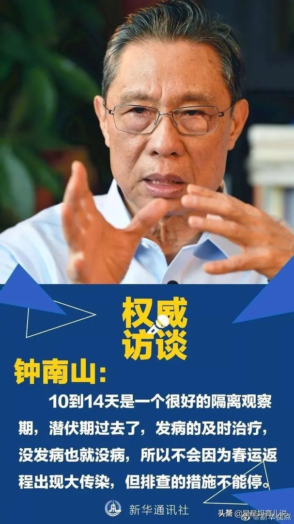 吉林封城是什么原因?