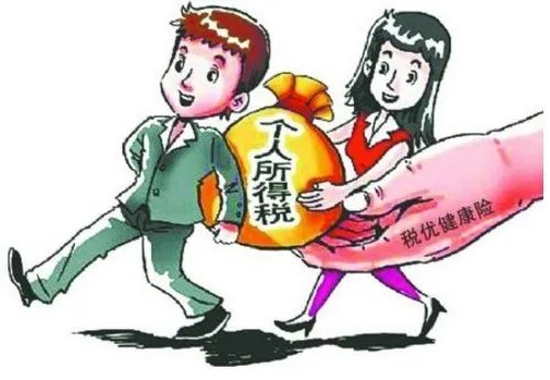 税优健康险7月1日起全国推广是真的吗?