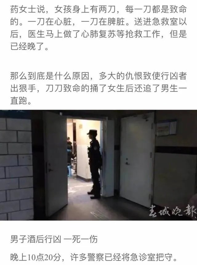 陈翔六点半腿腿发生了什么事?听说她去世了,真的假的?