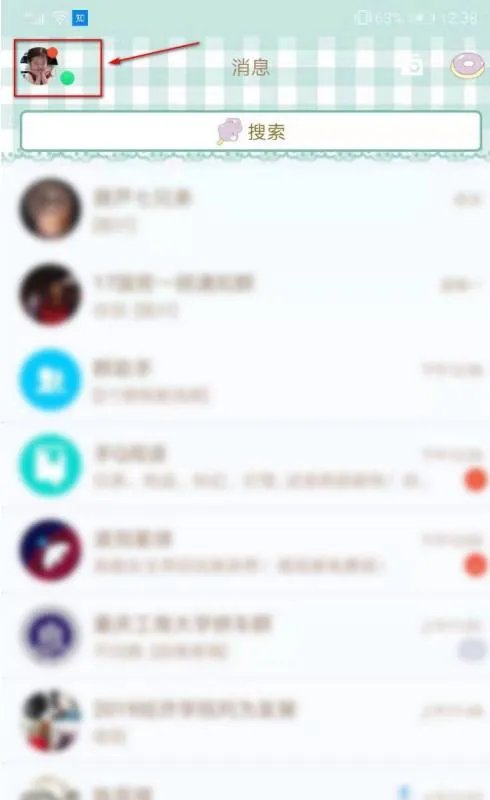 关联QQ号:是什么意思.